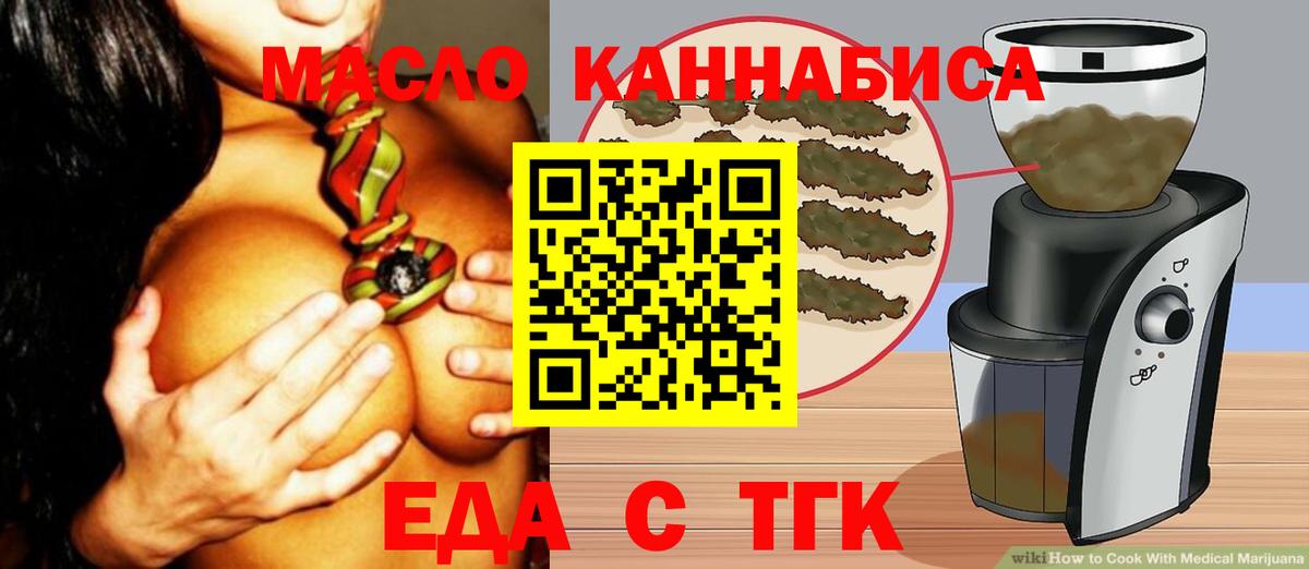 Батайск  Canna-Cookies конопля  Вход с VPN 