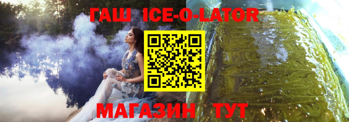 Гашиш гашик  Гашиш  ГАШ хэш  Батайск  Вход с VPN 