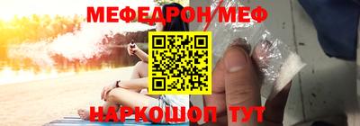 амфетамин Севастополь