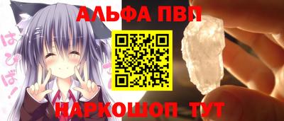 спайс Славянск-на-Кубани
