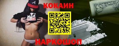 спайс Славянск-на-Кубани