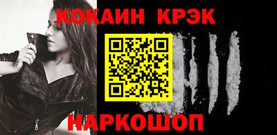 спайс Славянск-на-Кубани