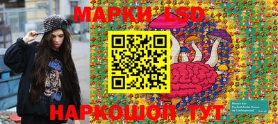 трава Славгород