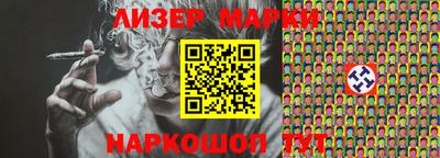 спайс Славянск-на-Кубани