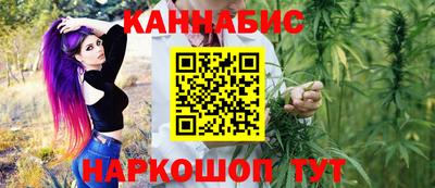 спайс Славянск-на-Кубани