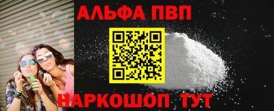 трава Славгород