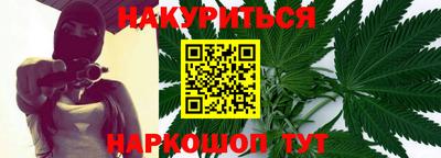 спайс Славянск-на-Кубани
