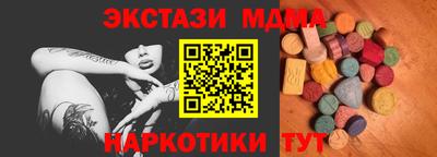 MDMA Premium VHQ Сланцы