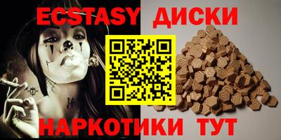 MDMA Premium VHQ Сланцы
