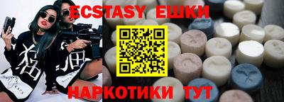 MDMA Premium VHQ Сланцы