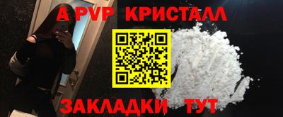 трава Славгород