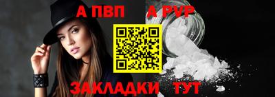 трава Славгород