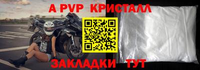 трава Славгород
