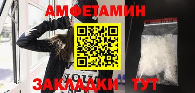трава Славгород