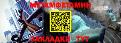 спайс Славянск-на-Кубани
