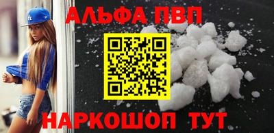 спайс Славянск-на-Кубани