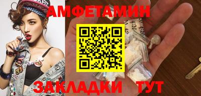 трава Славгород