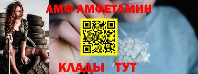 спайс Славянск-на-Кубани