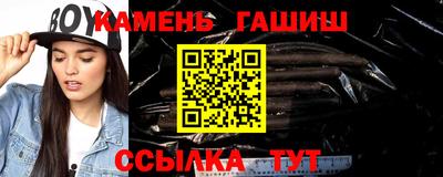 трава Славгород