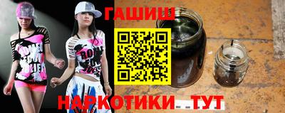 трава Славгород