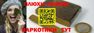 трава Славгород