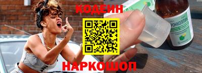 трава Славгород