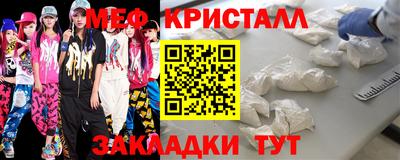 спайс Славянск-на-Кубани