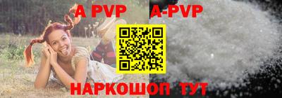 амфетамин Севастополь