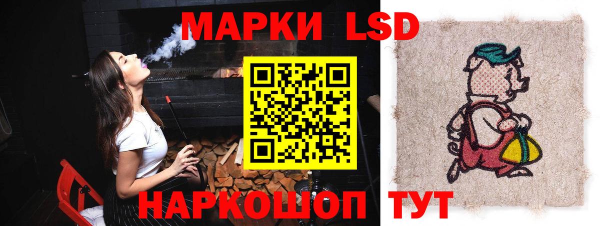 Лсд 25 экстази ecstasy Батайск