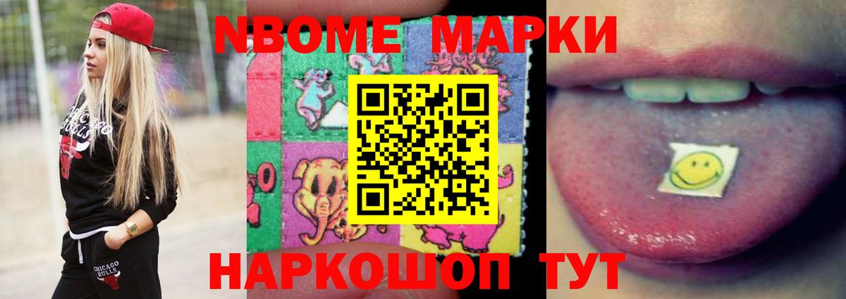 Батайск  LSD-25 экстази ecstasy  ЛСД экстази кислота  Вход с VPN 