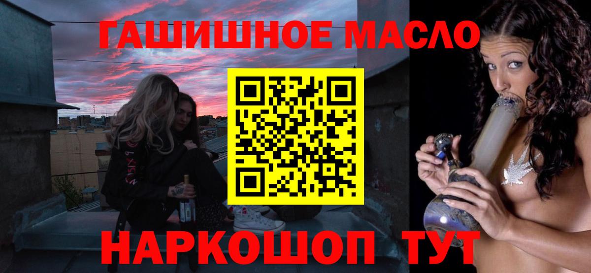 Батайск  купить наркоту  Вход с VPN  ТГК вейп 