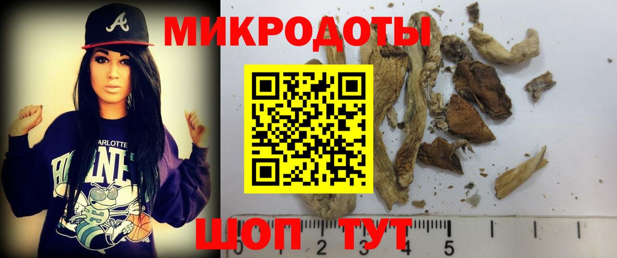 Псилоцибиновые грибы Magic Shrooms  Вход с VPN  Батайск 