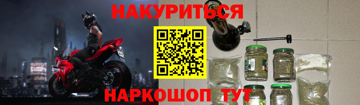 Конопля марихуана  Вход с VPN  МАРИХУАНА семена  Батайск  Конопля сатива 